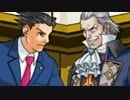 [3DS]逆転裁判123 成歩堂セレクション　実況プレイ　19件目