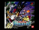 【デジモンワールド】簡単クリア【実況】 Final