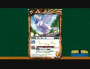 バトルスピリッツ おすすめカード紹介 68回目