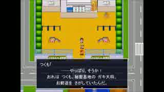 【幼稚園児の冒険】Moon Whistle実況 Part5