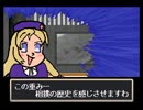 【MUGEN】負けるが勝ち！　かみSUMOUトーナメント