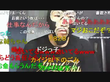 暗黒放送　漫画家のあさの☆ひかり先生のアシスタントをするぞ放送 9/10