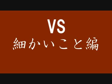 【実況】九回目 最強プログラマと学ぶC言語 【細かいこと編】