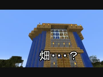 【Minecraft】バカ勇者と変態魔王の旅日記【実況】prat2