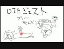 【天外魔境】天外魔境ZIRIA実況初プレイpart14【PSP】