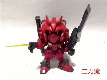 ガンプラ改造　プチッガイさんを改造してみた