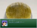 【VIPRPG】 もしも我慢大会だったら