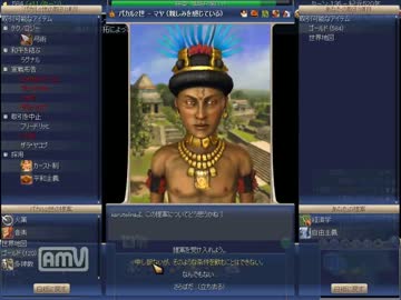Civilization4 難易度シドでライフルR　part8