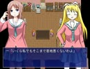 「いじめっこ虐殺ゲーム」を実況プレイ Part.17