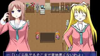「いじめっこ虐殺ゲーム」を実況プレイ Part.17