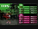 【日刊】僕は一生スプラトゥーンします　part39【実況プレイ】