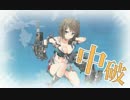 【艦これ】完全初心者による真の提督への道 part54【夏イベ編】