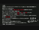 【APヘタリア】オタク眉毛でパラノイアTS-EX【ゆっくり】
