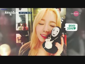 Chanel SNSD Ep7 2/4 【150901】