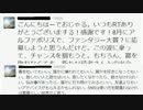 復活した大物youtuber　ツイートまとめ
