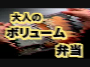 のり弁単品