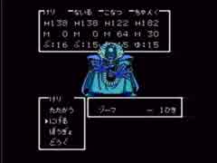 ファミコン版ドラゴンクエスト３　ゾーマ戦