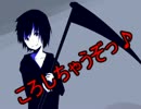 【実況】日曜日に殺される！？　part2