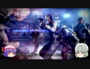【バイオハザード6】紅魔組のSIEGE【ゆっくり実況】