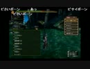 部長と ま視聴者の モンスターハンター 3G HD Ver.【実況プレイ】その104