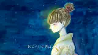 【MEIKO】Moonlight Romance【Jazz】【オリジナルPV】