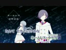 【ニコカラ】セカイシックに少年少女【Off Vocal】色分け有り