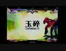 【ジアス上大岡】エヌアイン完全世界「地球進攻防衛戦」part.1