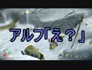 ピクミン3をたまにええ声で実況。~10日目