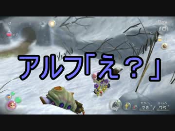 ピクミン3をたまにええ声で実況。~10日目