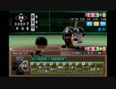 愛知の81年コンビが甲子園で暴れる！～28回戦～