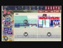 【ゆっくり実況】柑橘類の御城プロジェクト9