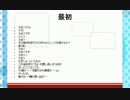 たきのぼりたいレーティングPart9のコメント返し
