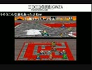 【まゆだぬき】横山緑さんがコミュ入ってくれたんだよ