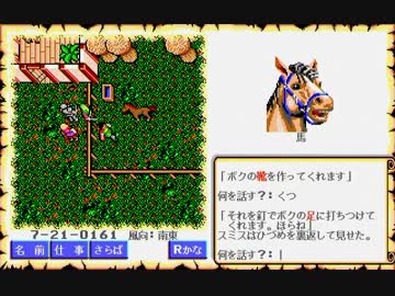 ニコニコ動画-【ウルティマ6 ～偽りの予言者～（PC-98版）】を