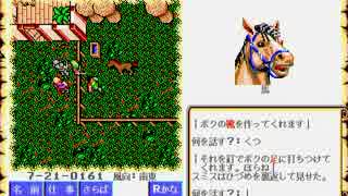 【ウルティマ6 〜偽りの予言者〜（PC-98版）】を淡々と実況プレイ part18