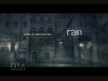 rainを実況風プレイ　chapter:1