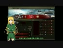 【wot】擬人化？動画だ行くぞ!!-１-（3優等編）【E-25】