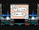 Rewinding Sound Wave【差分】