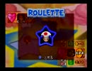 [実況]俺はふつうになりたいんだ！part１５(マリオパーティ３)