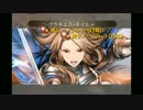 SSRカタリナ奥義+SSRカタリナ武器奥義