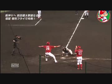 カープハイライト20150902