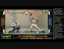 TOPANGA TV #208 大学対抗戦出場校決定+発表 ウル4トナメ (4/6) 2015.9.2
