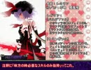 さとりとEX三人娘のアリアンロッド2E 6-03 Opening Phase