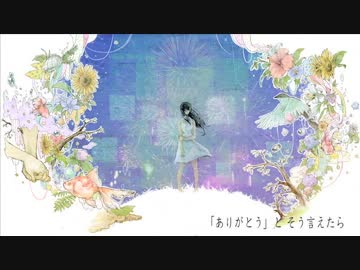 『pianissimo』 を歌ってみた　【ゆんとま】