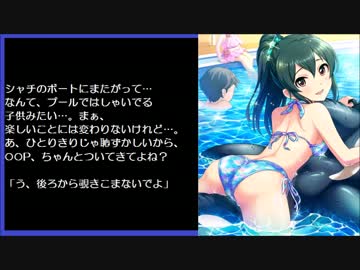 新・シンデレラガールズのアイドルを紹介してみる（その19）