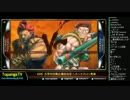 TOPANGA TV #208 大学対抗戦出場校決定+発表 ウル4トナメ (5/6) 2015.9.2