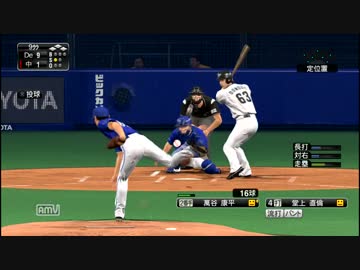 【プロスピ2015】9/2 横浜DeNAベイスターズvs中日ドラゴンズ～後半～