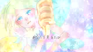 【鏡音リン オリジナル】ハニーブンブン