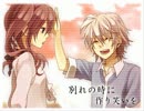 【わかな×あいまぁ】　泣き虫カレシ　歌ってみた