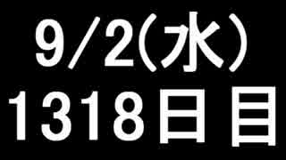 【１日１実績】盗賊　その11【Xbox360／XboxOne】